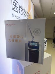 -北京爱育华医院-医疗美容科
