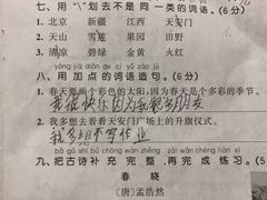 -海马体照相馆(大连罗斯福广场店)