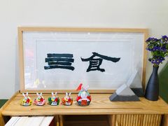 -Catch Bagel(芳草地店)