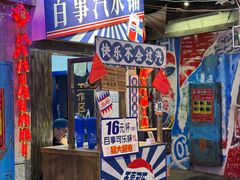 -长沙文和友(海信广场店)