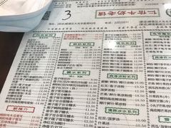 -仁信老铺(华盖路店)