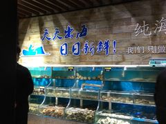 -蟹谢蒸鲜自助餐厅