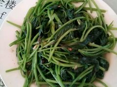 -幸福树餐厅