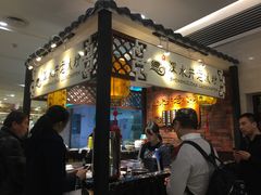 -深水井老冰粉(解放碑英利大融城店)