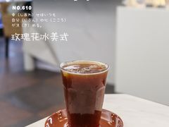 玫瑰花冰美式-DOPAMINE多巴胺·甜品面包·生日蛋糕(国贸店)