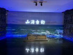 -烟台市博物馆