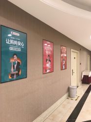 -星摇篮月子中心(市妇幼店)