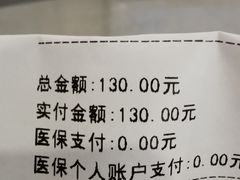 -首都医科大学附属北京天坛医院