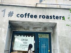 -251#coffee roasters(沿河东路店)