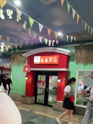 点击看大图 -点点梦想城(金水路店)