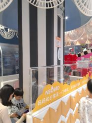 -奈尔宝·儿童乐园·亲子餐厅(前滩店)
