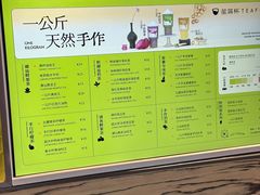 -星满杯TEAFUL(罗湖东门店)