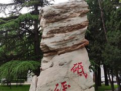 -北京理工大学(中关村校区)