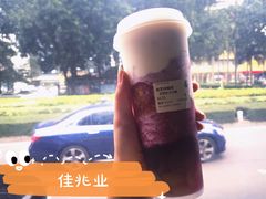 森芝味葡萄-SENTEA森茶(麦地丽日店)