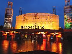 -凤凰山海港乐园