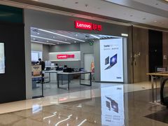 -联想电脑thinkpad官方旗舰店·售后维修中心(虹桥龙湖天街店)