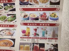 菜单-乾园(天河城店)
