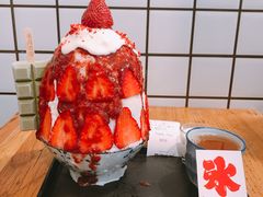 草莓生乳冰-WONDER ICE 萬得冰田(建設路总店)