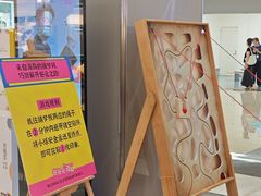 -福田卓悦INTOWN购物中心