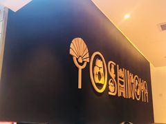 -吉野家(上海美罗城店)