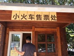 -永定河休闲森林公园