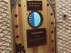 -纽斯桑拿会所(餐厅天山路店)