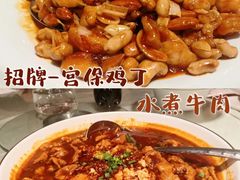 -峨嵋酒家(地安门店)