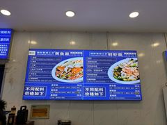 -木木鲜海鲜面(天一店)