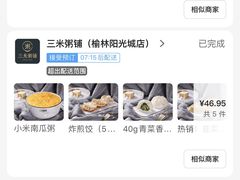 -白氏兄弟烧烤(富康路总店)