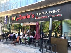 门面-安妮意大利餐厅(世贸天阶店)