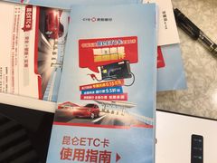 -中国石油(青羊加油站)