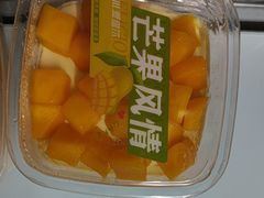 -爱维尔阳光蛋糕(越湖店)