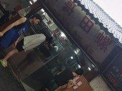-三哥田螺(北书院街店)
