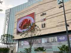 -首开·龙湖成都西宸天街