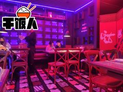 -蛙来哒(汇一城黑金冠店)