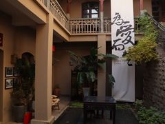 -上街里市集(悦喜客来广场店)