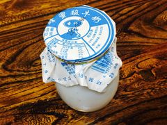 酸奶-老北京私房菜(798店)