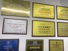 -炫艺舞蹈培训中心(枫尚奥特莱斯店)