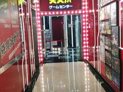 -天天玩X秋葉原日系动漫游戏中心