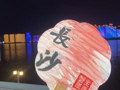 -蟹主隆恩.虾蟹.烧烤.湘菜(渔人码头店)