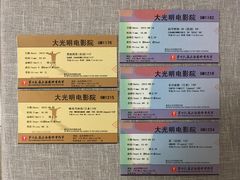 -大光明电影院(南京西路店)