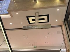 -北国商城