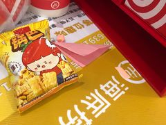 -海底捞火锅(泰安爱琴海店)