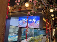 -伙靠·江浙菜(田林路店)
