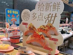 -争鲜回转寿司(朝北大悦城店)