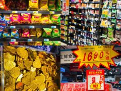 -大润发(国兴店)