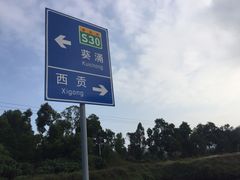 -西涌国际滨海旅游区