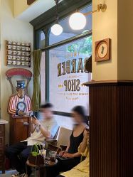 -IMUSE BARBER SHOP
