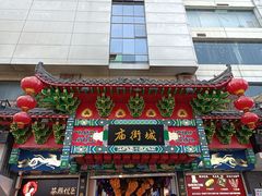 门面-庙街旅游·美食广场(五一广场店)
