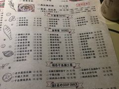 菜单-新凯旋烧烤·燕姐千岛湖土菜